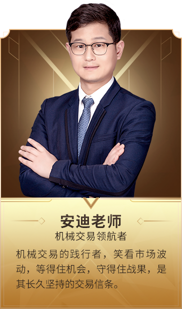 安迪老师